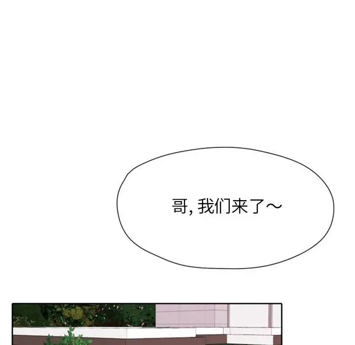 《自带香气的男人》漫画最新章节第26话免费下拉式在线观看章节第【70】张图片