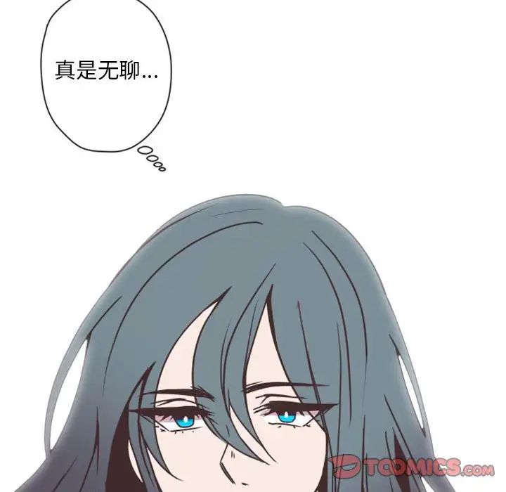 《自带香气的男人》漫画最新章节第27话免费下拉式在线观看章节第【62】张图片