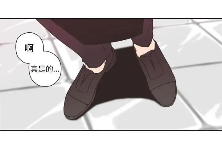 《自带香气的男人》漫画最新章节第27话免费下拉式在线观看章节第【1】张图片