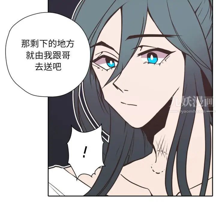 《自带香气的男人》漫画最新章节第27话免费下拉式在线观看章节第【28】张图片