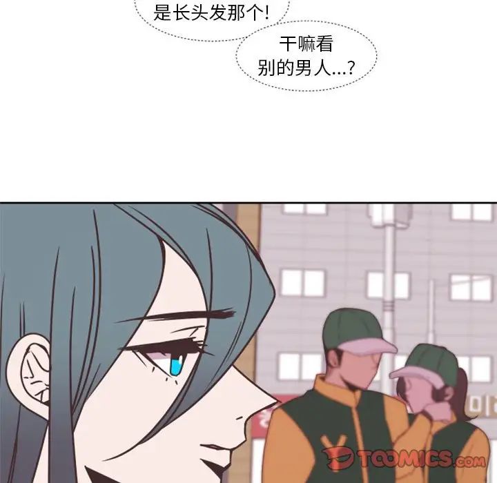 《自带香气的男人》漫画最新章节第27话免费下拉式在线观看章节第【58】张图片