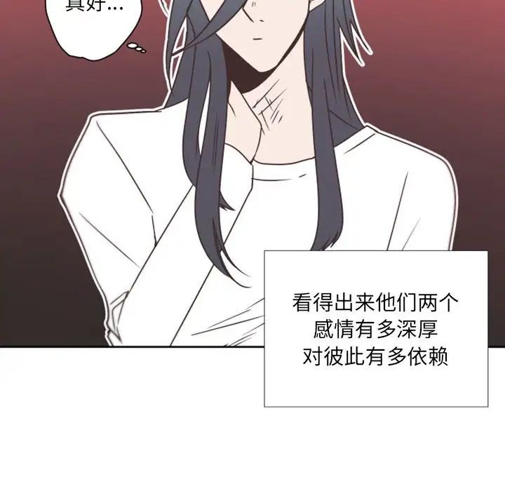 《自带香气的男人》漫画最新章节第27话免费下拉式在线观看章节第【25】张图片