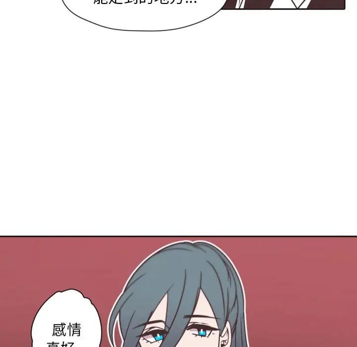 《自带香气的男人》漫画最新章节第27话免费下拉式在线观看章节第【24】张图片