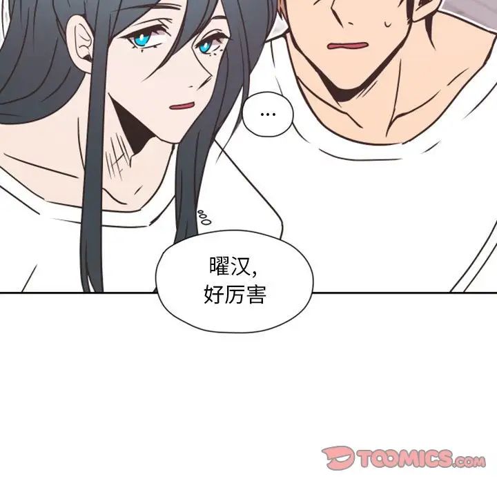 《自带香气的男人》漫画最新章节第27话免费下拉式在线观看章节第【14】张图片