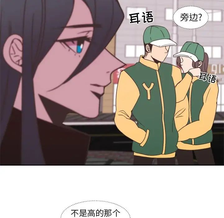 《自带香气的男人》漫画最新章节第27话免费下拉式在线观看章节第【57】张图片