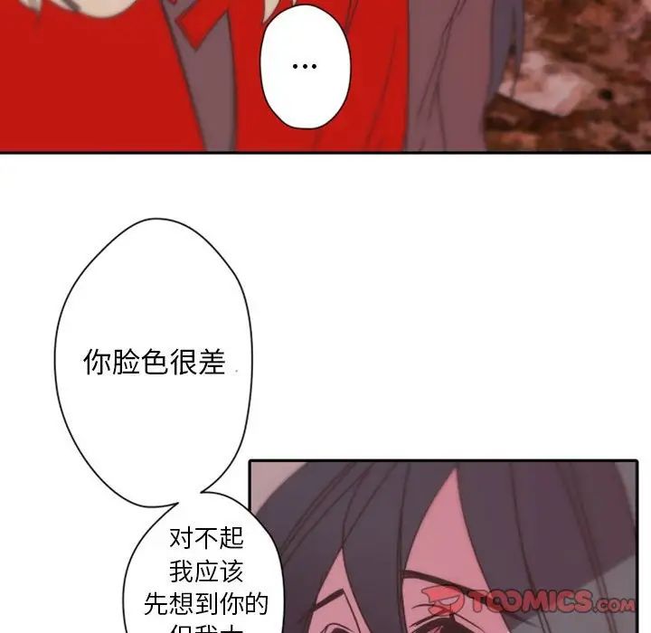 《自带香气的男人》漫画最新章节第31话免费下拉式在线观看章节第【105】张图片