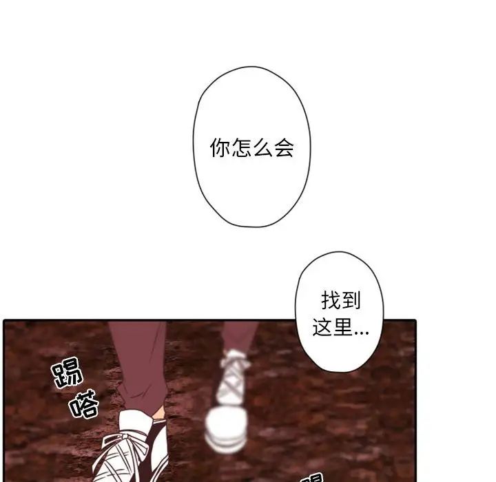 《自带香气的男人》漫画最新章节第31话免费下拉式在线观看章节第【12】张图片