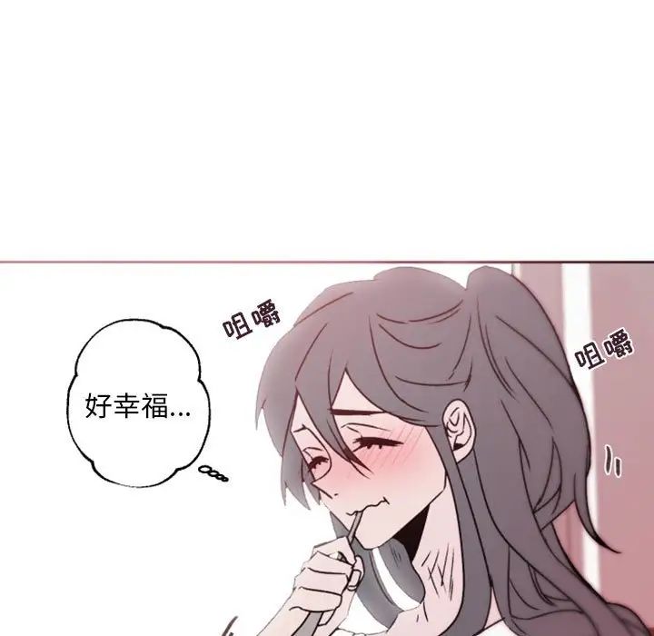 《自带香气的男人》漫画最新章节第41话免费下拉式在线观看章节第【21】张图片