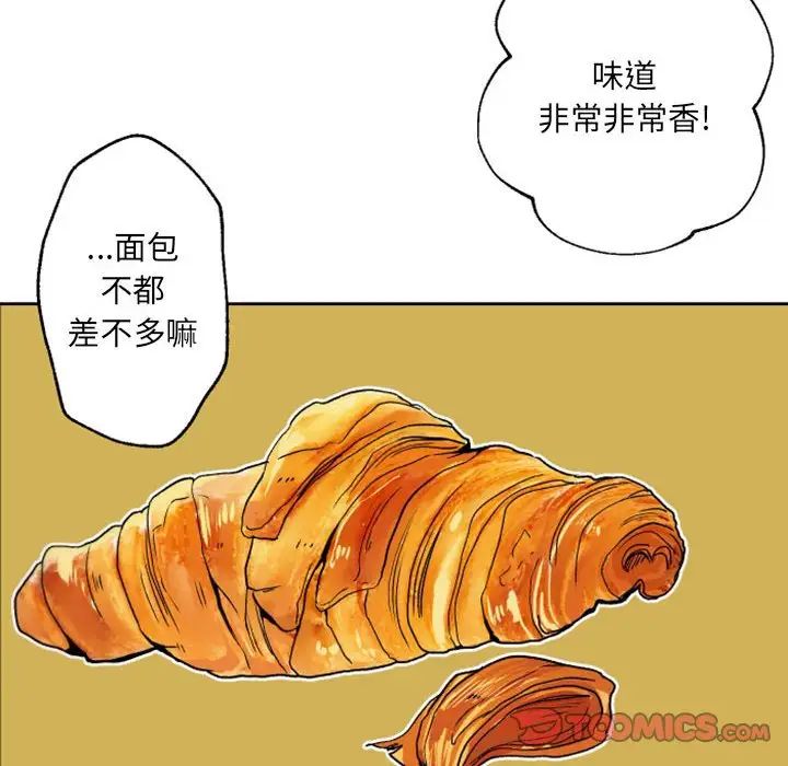 《自带香气的男人》漫画最新章节第41话免费下拉式在线观看章节第【92】张图片