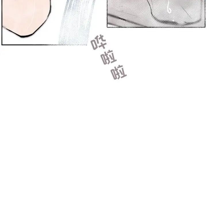 《自带香气的男人》漫画最新章节第43话免费下拉式在线观看章节第【8】张图片