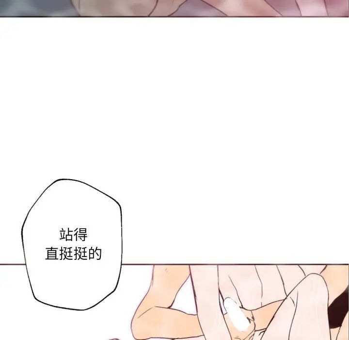 《自带香气的男人》漫画最新章节第43话免费下拉式在线观看章节第【83】张图片