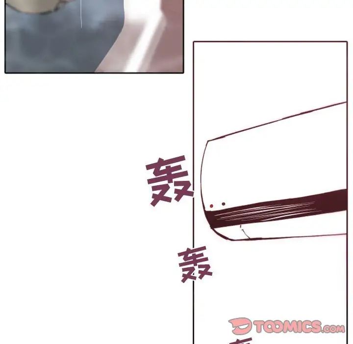 《自带香气的男人》漫画最新章节第43话免费下拉式在线观看章节第【38】张图片