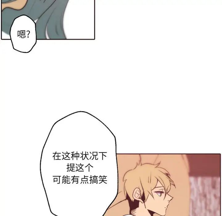 《自带香气的男人》漫画最新章节第43话免费下拉式在线观看章节第【105】张图片