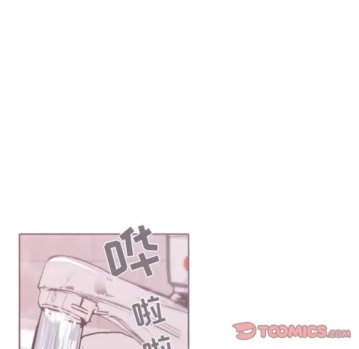 《自带香气的男人》漫画最新章节第43话免费下拉式在线观看章节第【10】张图片