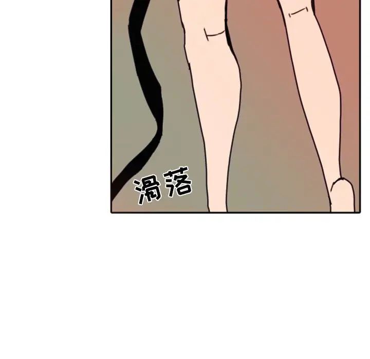 《自带香气的男人》漫画最新章节第47话免费下拉式在线观看章节第【91】张图片