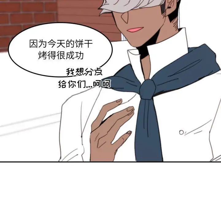 《自带香气的男人》漫画最新章节第49话免费下拉式在线观看章节第【73】张图片