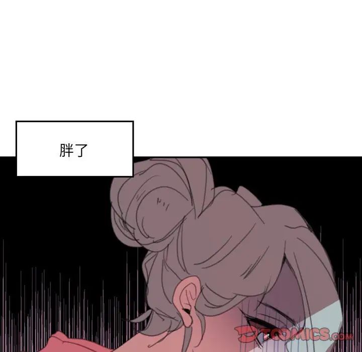 《自带香气的男人》漫画最新章节第49话免费下拉式在线观看章节第【78】张图片