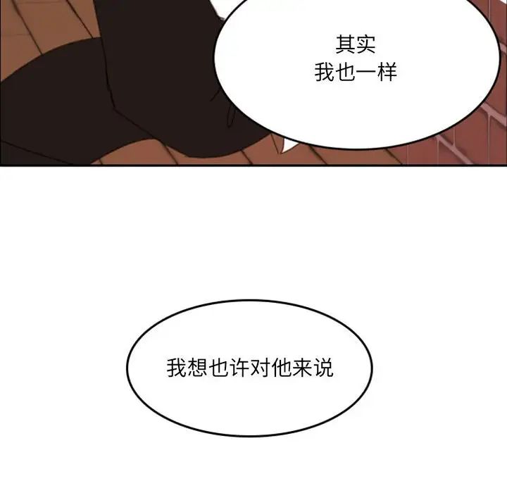 《自带香气的男人》漫画最新章节第50话免费下拉式在线观看章节第【51】张图片