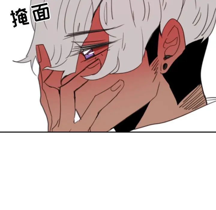 《自带香气的男人》漫画最新章节第52话免费下拉式在线观看章节第【19】张图片