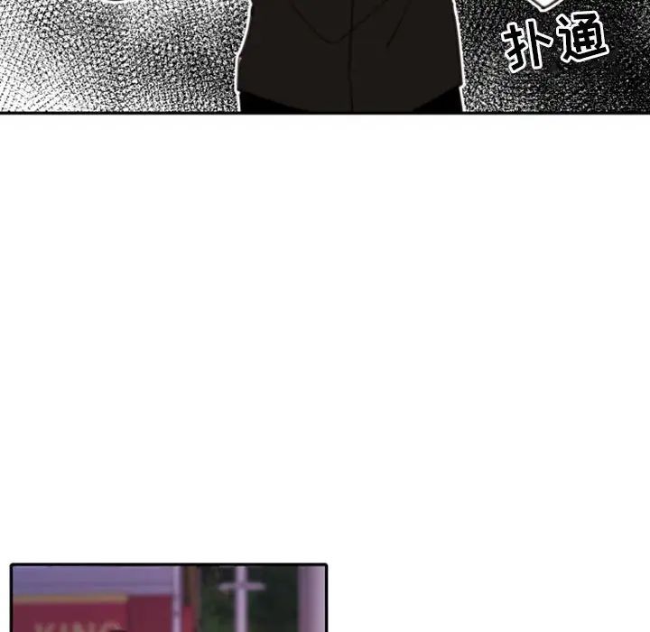 《自带香气的男人》漫画最新章节第52话免费下拉式在线观看章节第【53】张图片