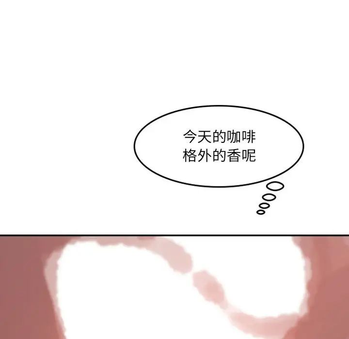 《自带香气的男人》漫画最新章节第52话免费下拉式在线观看章节第【37】张图片