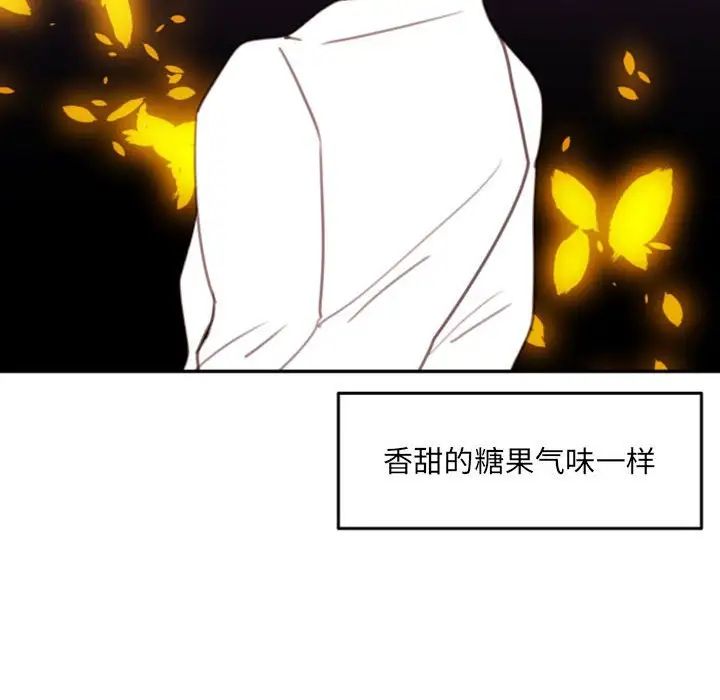 《自带香气的男人》漫画最新章节第54话免费下拉式在线观看章节第【8】张图片