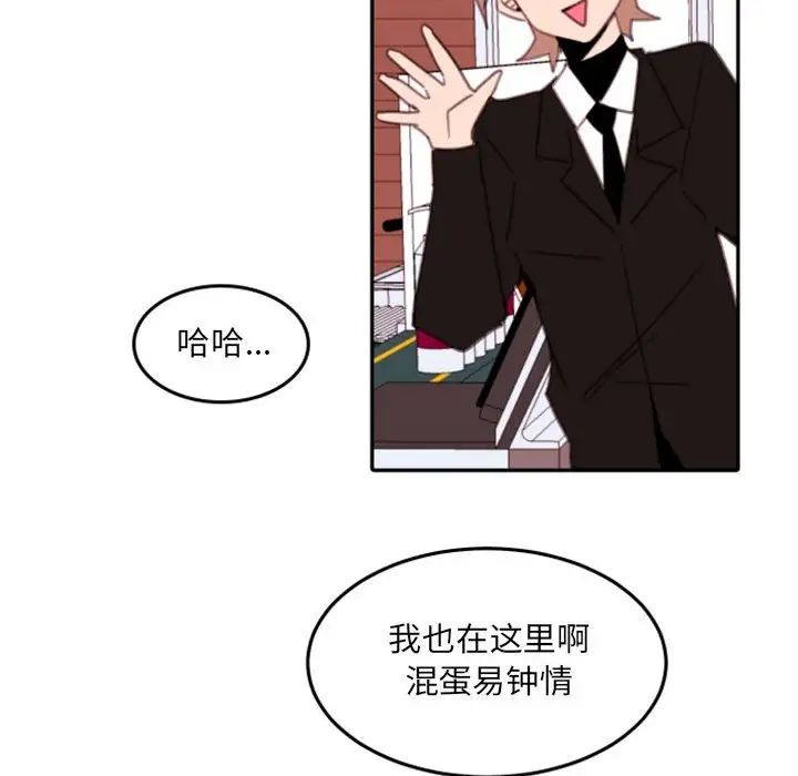 《自带香气的男人》漫画最新章节第54话免费下拉式在线观看章节第【39】张图片