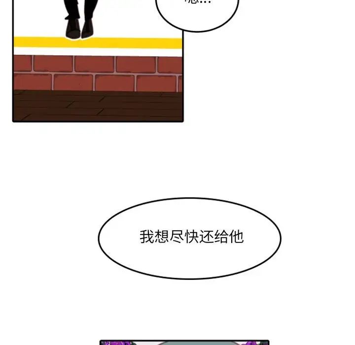 《自带香气的男人》漫画最新章节第54话免费下拉式在线观看章节第【32】张图片