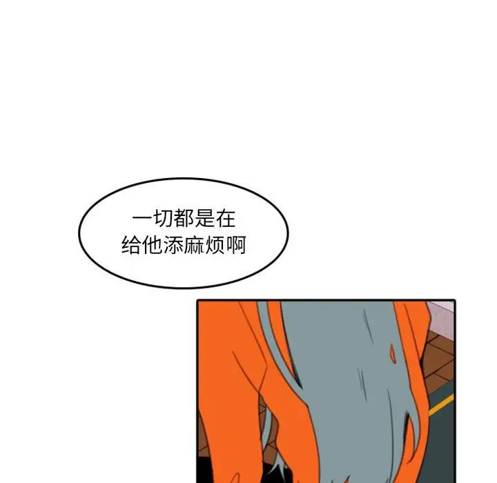 《自带香气的男人》漫画最新章节第54话免费下拉式在线观看章节第【29】张图片