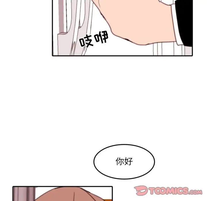 《自带香气的男人》漫画最新章节第54话免费下拉式在线观看章节第【78】张图片