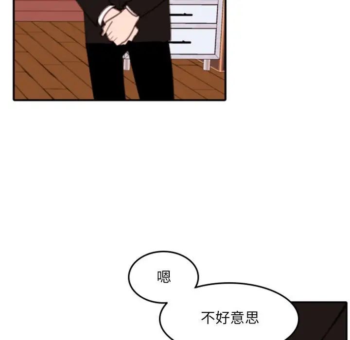 《自带香气的男人》漫画最新章节第54话免费下拉式在线观看章节第【65】张图片