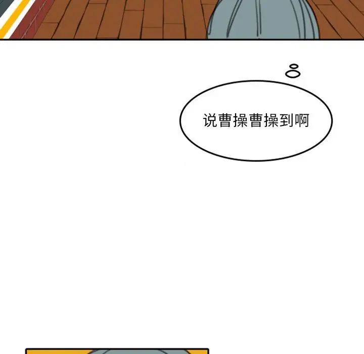 《自带香气的男人》漫画最新章节第54话免费下拉式在线观看章节第【36】张图片