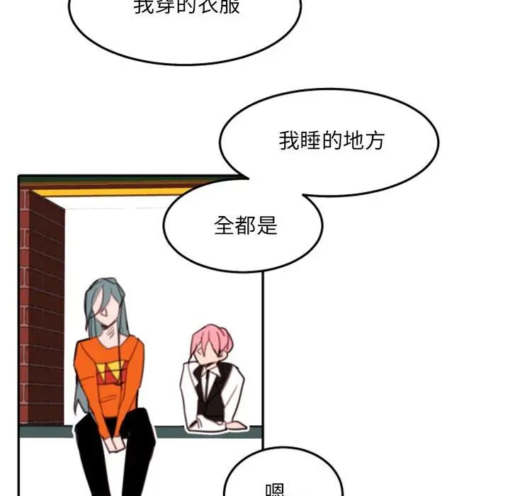 《自带香气的男人》漫画最新章节第54话免费下拉式在线观看章节第【31】张图片