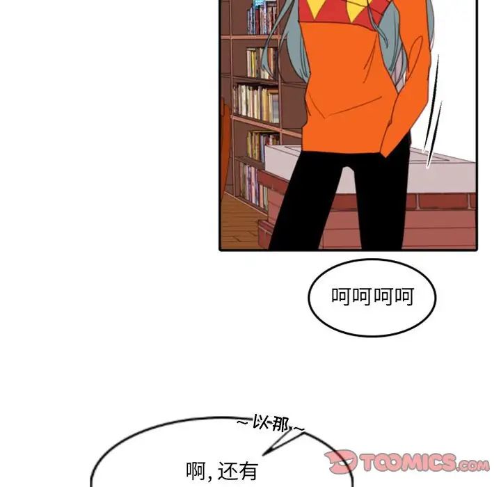 《自带香气的男人》漫画最新章节第54话免费下拉式在线观看章节第【22】张图片