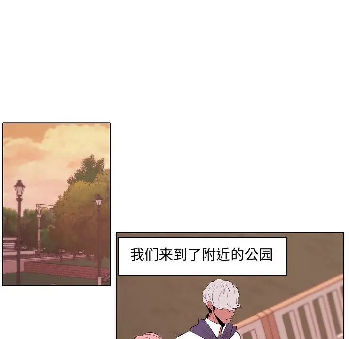 《自带香气的男人》漫画最新章节第64话免费下拉式在线观看章节第【32】张图片