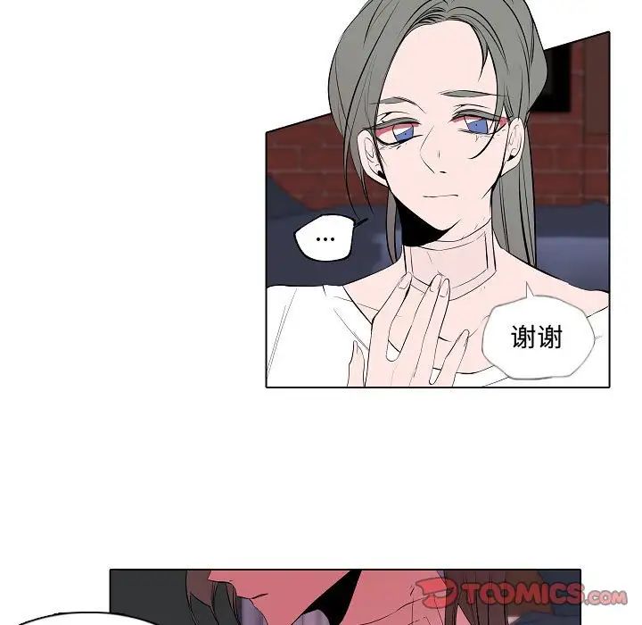 《自带香气的男人》漫画最新章节第64话免费下拉式在线观看章节第【49】张图片