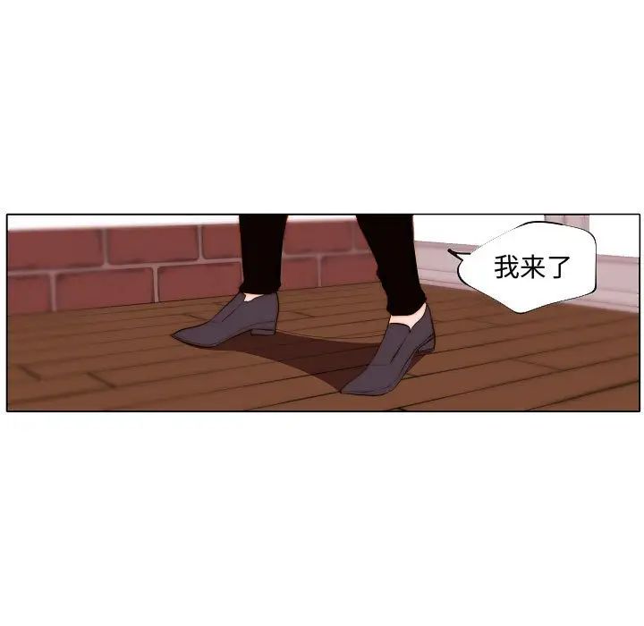 《自带香气的男人》漫画最新章节第67话免费下拉式在线观看章节第【25】张图片