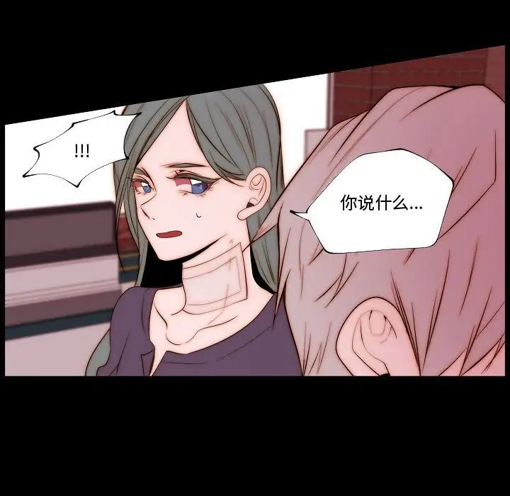 《自带香气的男人》漫画最新章节第68话免费下拉式在线观看章节第【15】张图片