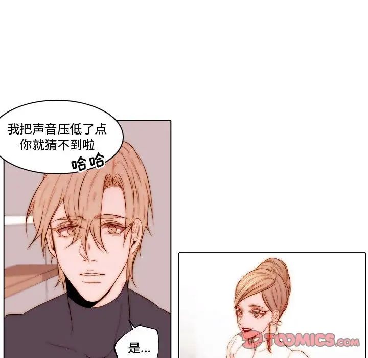 《自带香气的男人》漫画最新章节第69话免费下拉式在线观看章节第【36】张图片