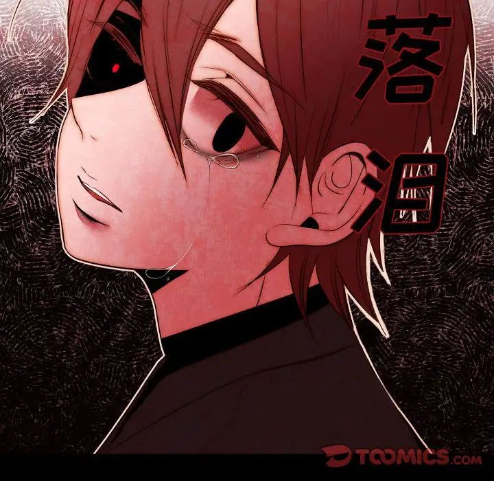 《自带香气的男人》漫画最新章节第73话免费下拉式在线观看章节第【74】张图片