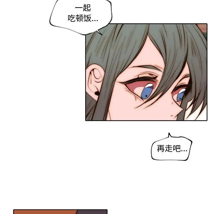 《自带香气的男人》漫画最新章节第73话免费下拉式在线观看章节第【61】张图片