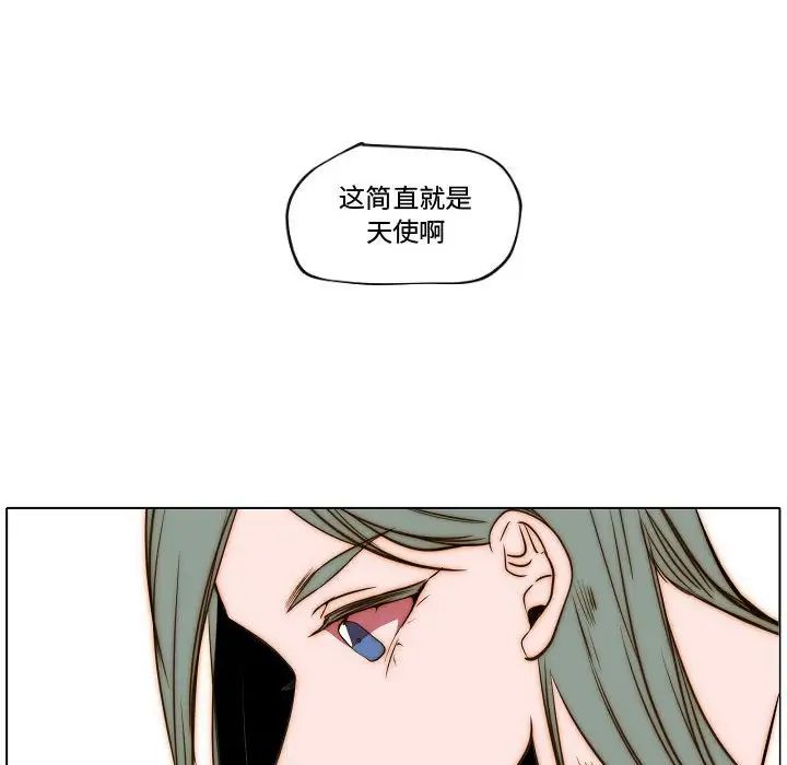 《自带香气的男人》漫画最新章节第74话免费下拉式在线观看章节第【57】张图片