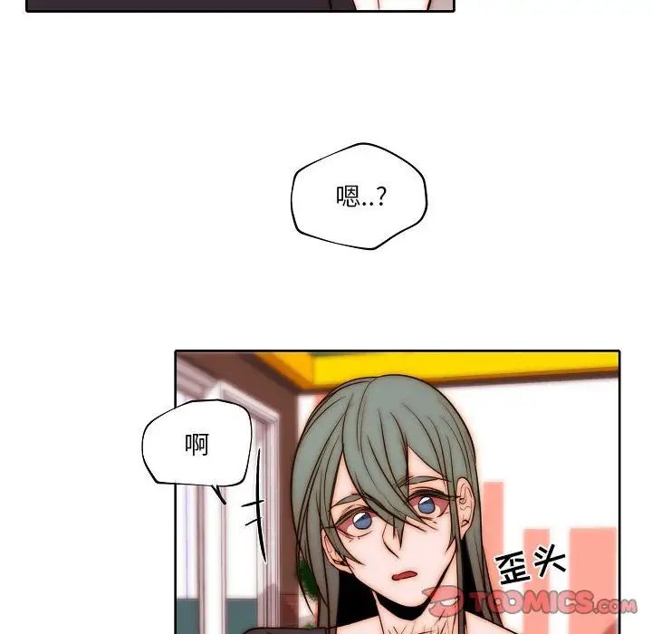 《自带香气的男人》漫画最新章节第76话免费下拉式在线观看章节第【22】张图片