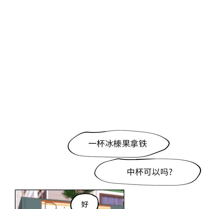 《自带香气的男人》漫画最新章节第76话免费下拉式在线观看章节第【65】张图片