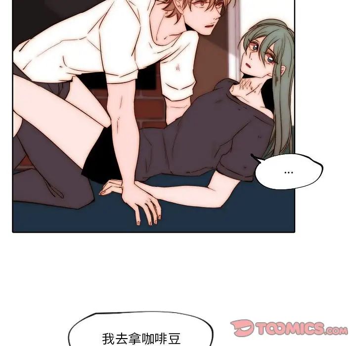 《自带香气的男人》漫画最新章节第76话免费下拉式在线观看章节第【62】张图片