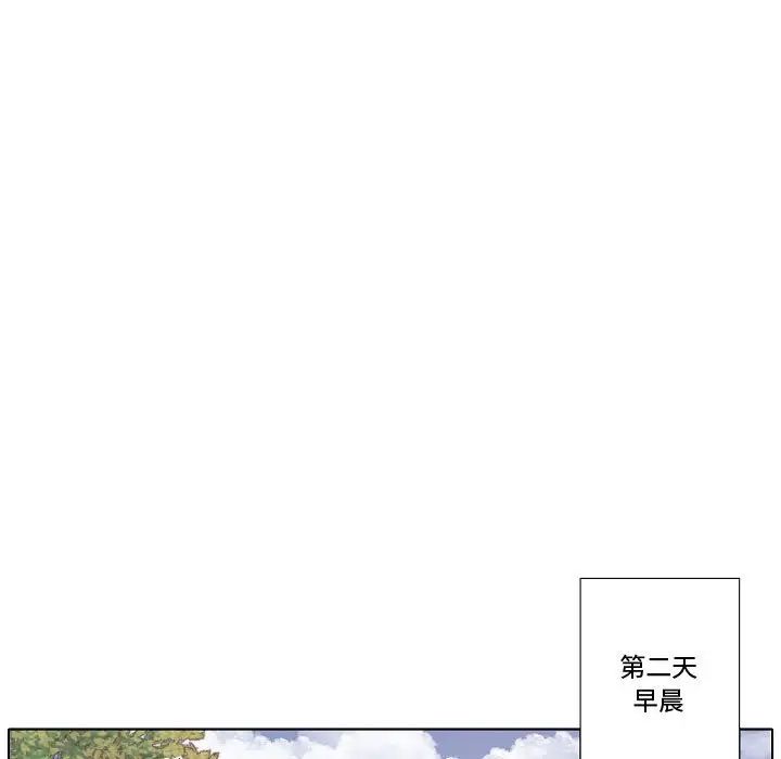 《自带香气的男人》漫画最新章节第79话免费下拉式在线观看章节第【17】张图片