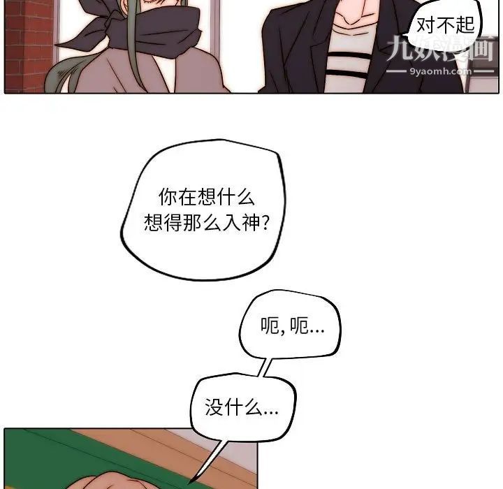 《自带香气的男人》漫画最新章节第85话免费下拉式在线观看章节第【71】张图片