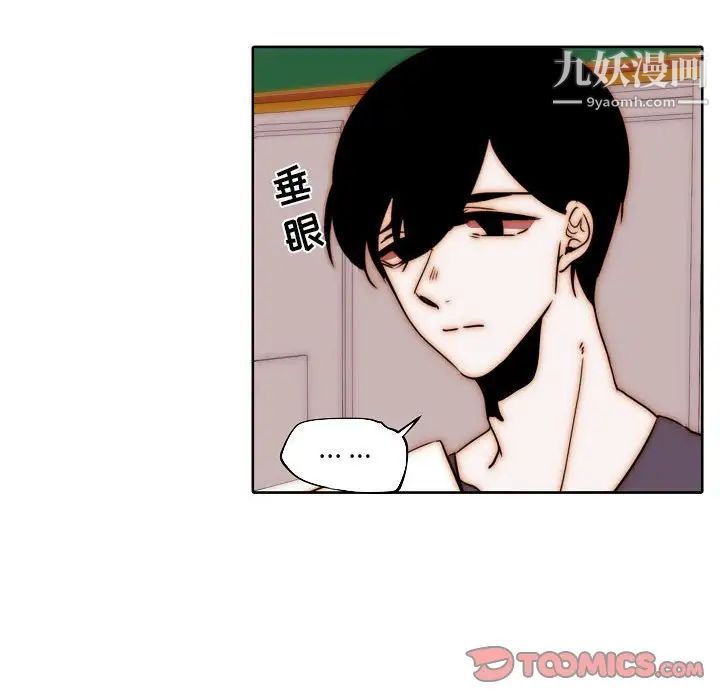 《自带香气的男人》漫画最新章节第85话免费下拉式在线观看章节第【30】张图片