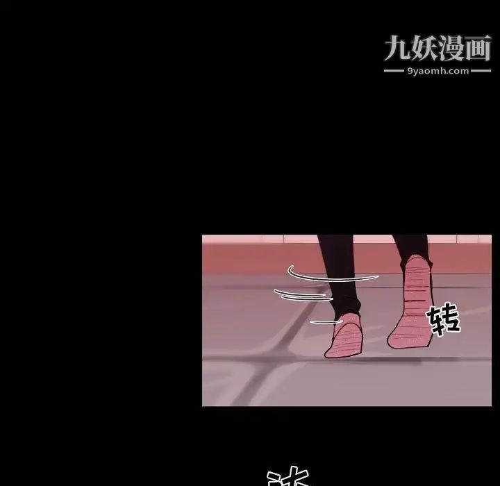 《自带香气的男人》漫画最新章节第91话免费下拉式在线观看章节第【11】张图片