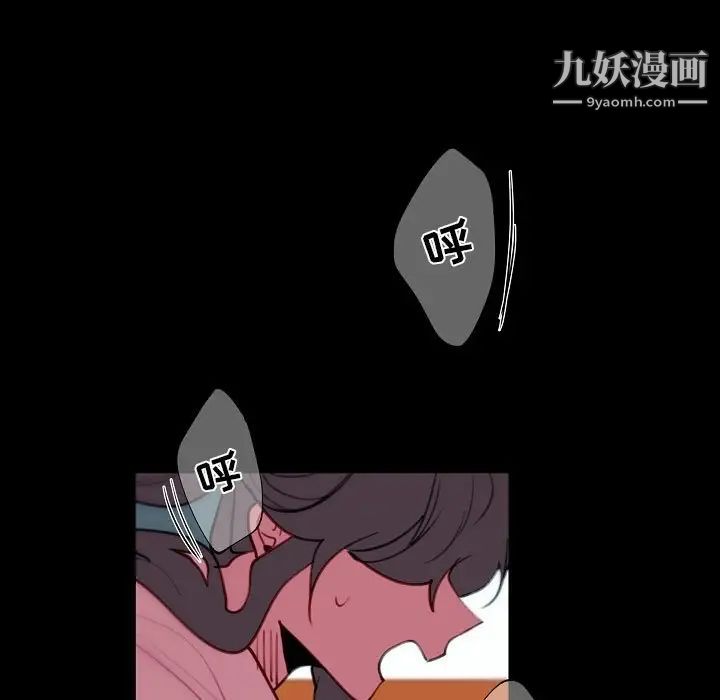 《自带香气的男人》漫画最新章节第91话免费下拉式在线观看章节第【13】张图片